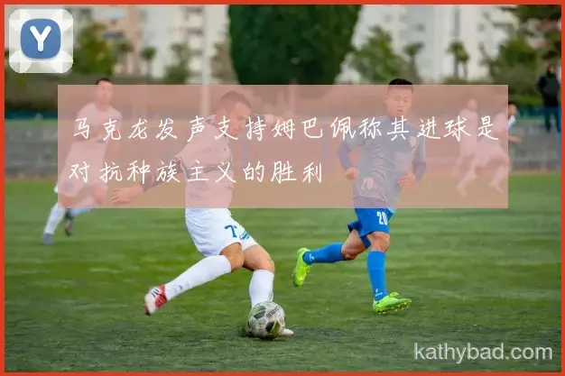 苏炳添复出首秀贡献两双 球队大胜迎接季后赛